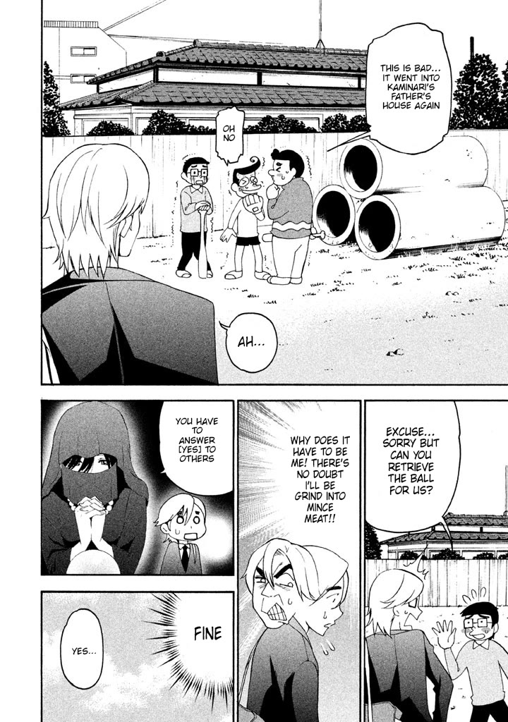 Bousou Shojo Chapter 94 page 2 - Chapter 94
