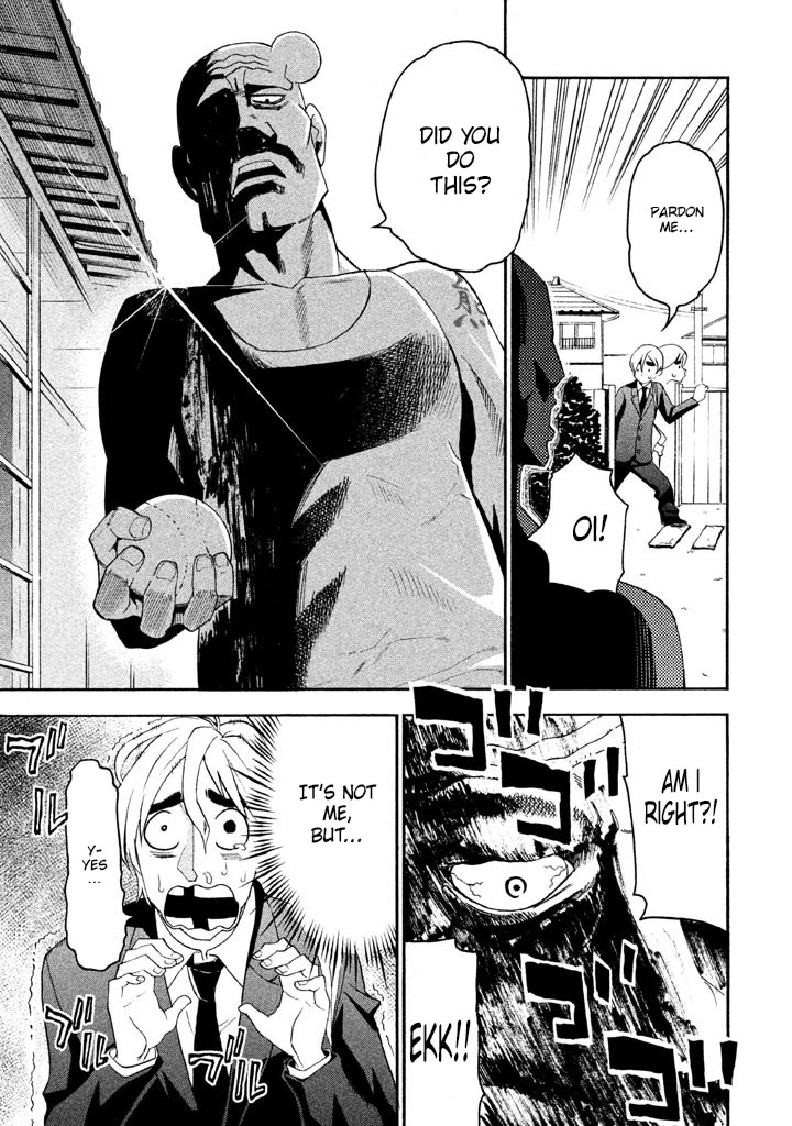Bousou Shojo Chapter 94 page 3 - Chapter 94