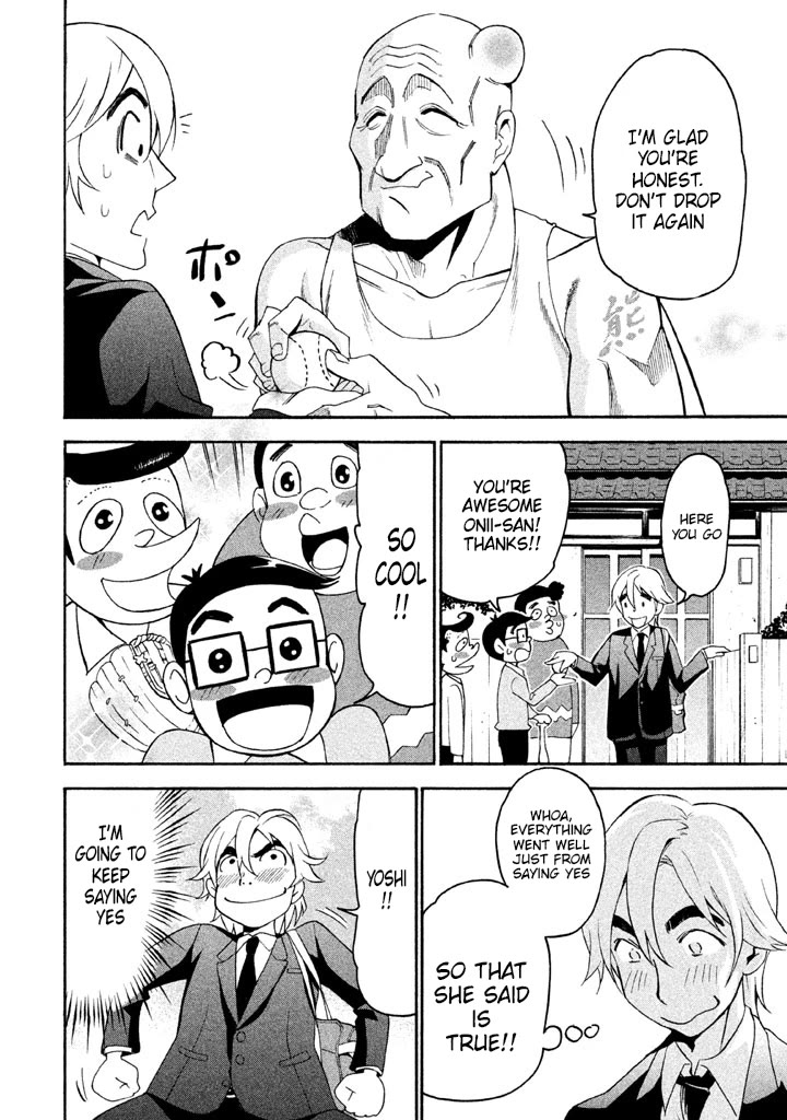 Bousou Shojo Chapter 94 page 4 - Chapter 94