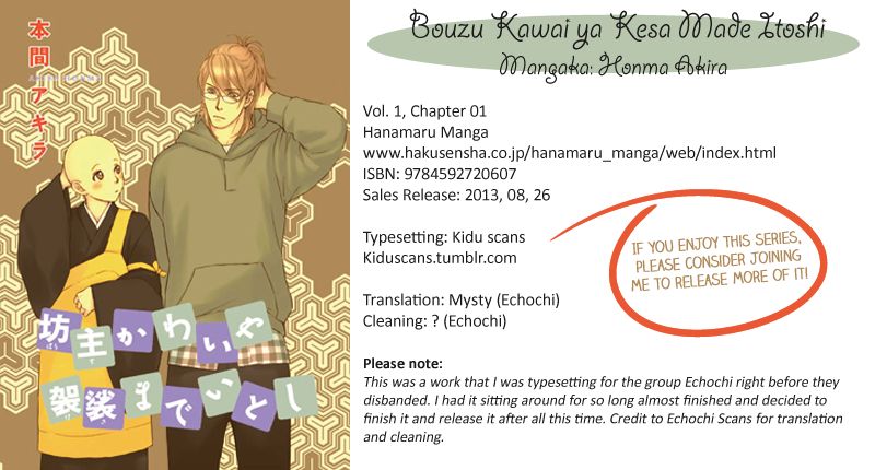 Bouzu Kawai ya Kesa Made Itoshi Chapter 1 page 1 - Chapter 1