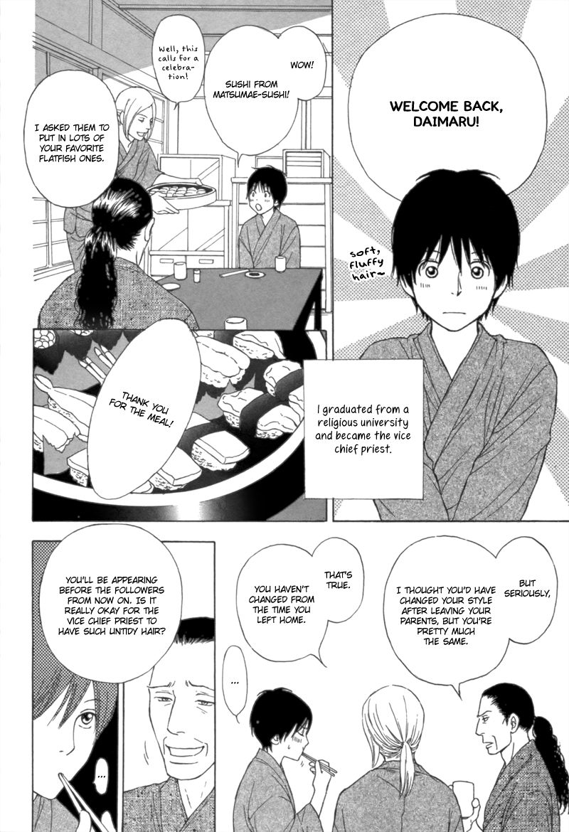 Bouzu Kawai ya Kesa Made Itoshi Chapter 1 page 10 - Chapter 1