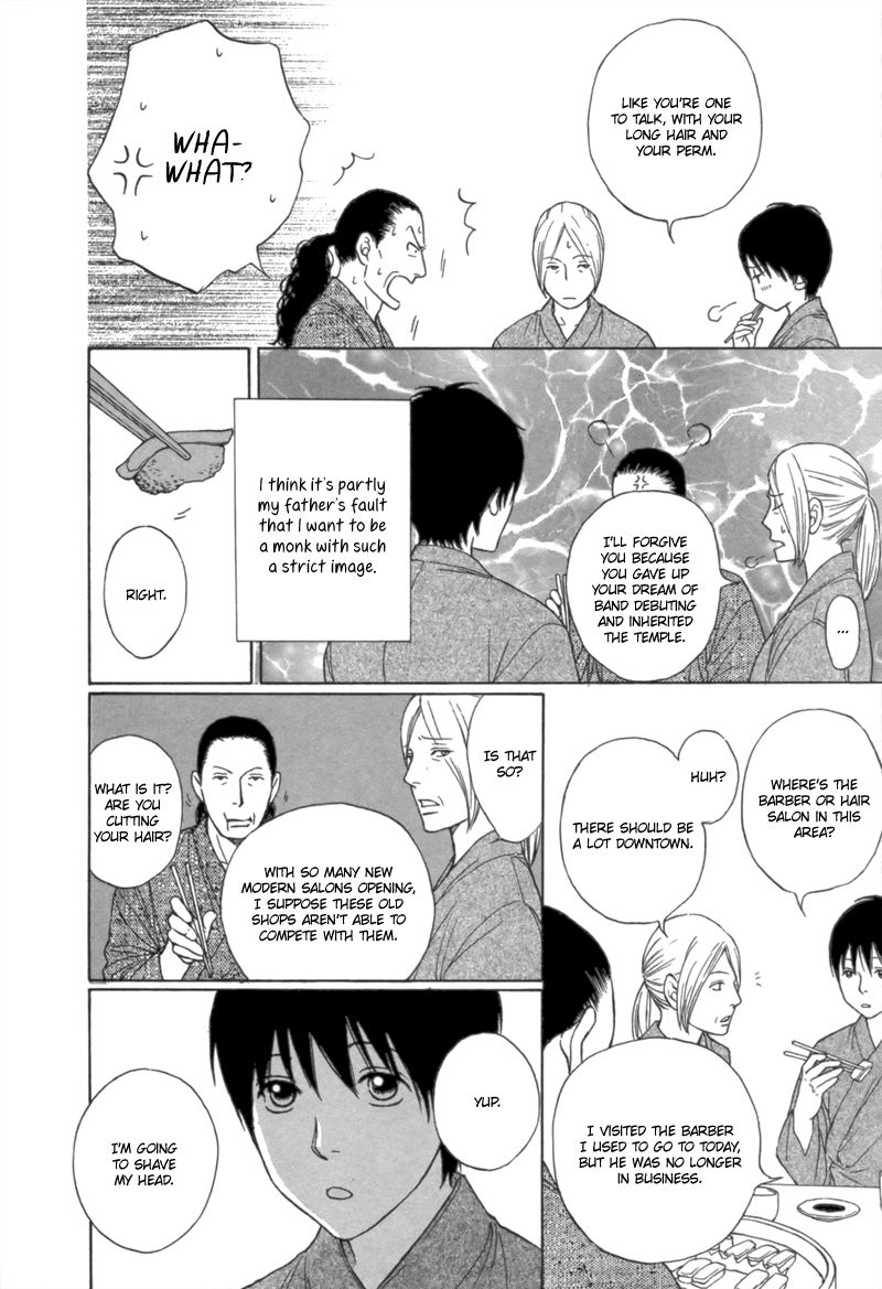 Bouzu Kawai ya Kesa Made Itoshi Chapter 1 page 11 - Chapter 1