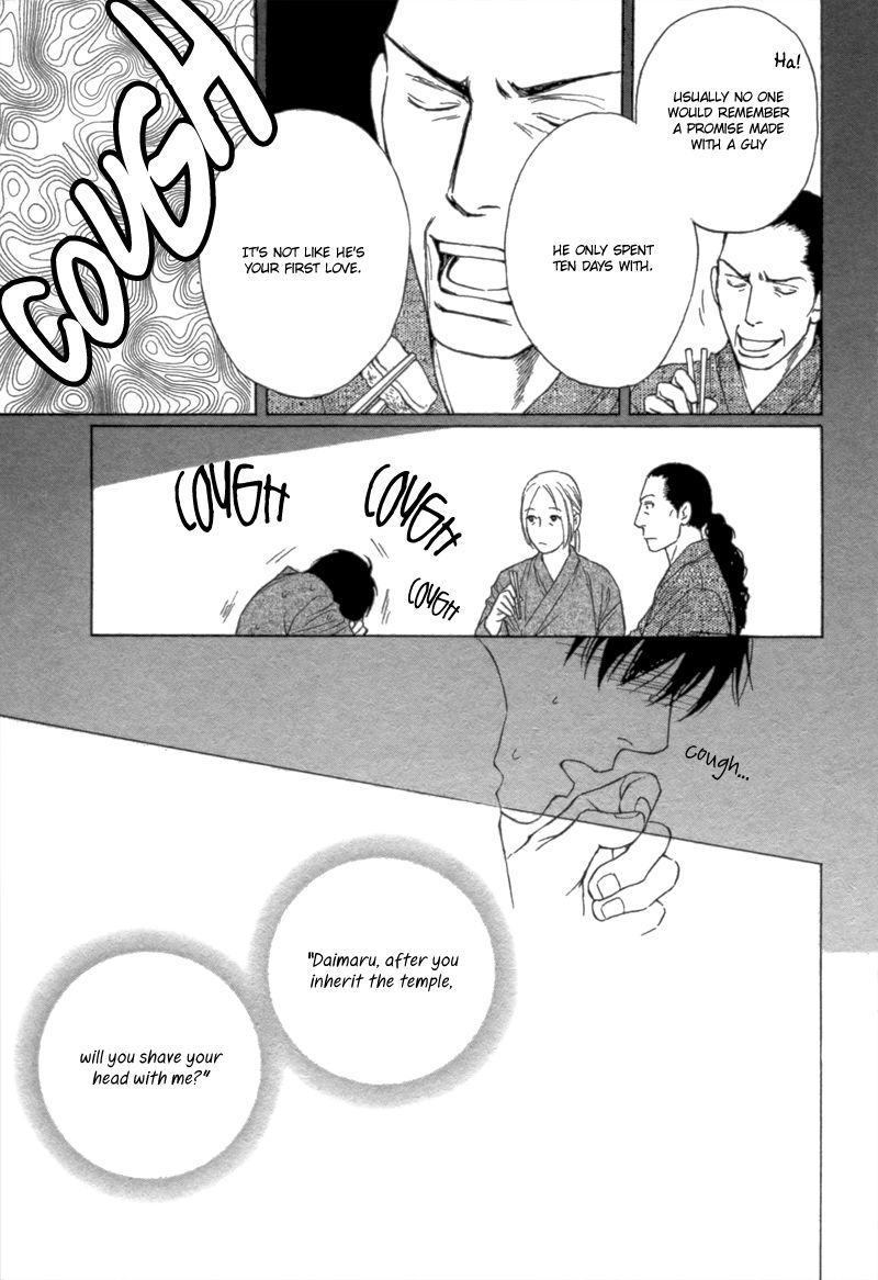 Bouzu Kawai ya Kesa Made Itoshi Chapter 1 page 13 - Chapter 1