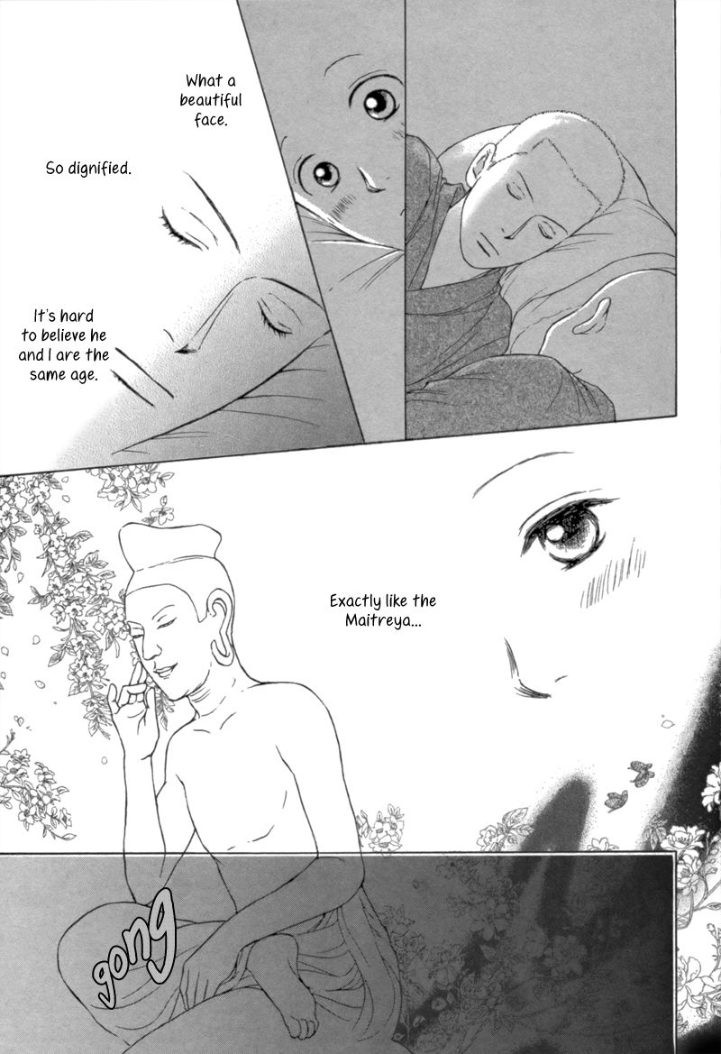 Bouzu Kawai ya Kesa Made Itoshi Chapter 1 page 15 - Chapter 1