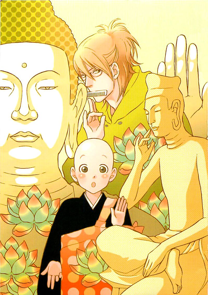 Bouzu Kawai ya Kesa Made Itoshi Chapter 1 page 2 - Chapter 1