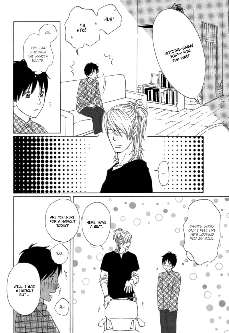 Bouzu Kawai ya Kesa Made Itoshi Chapter 1 page 34 - Chapter 1