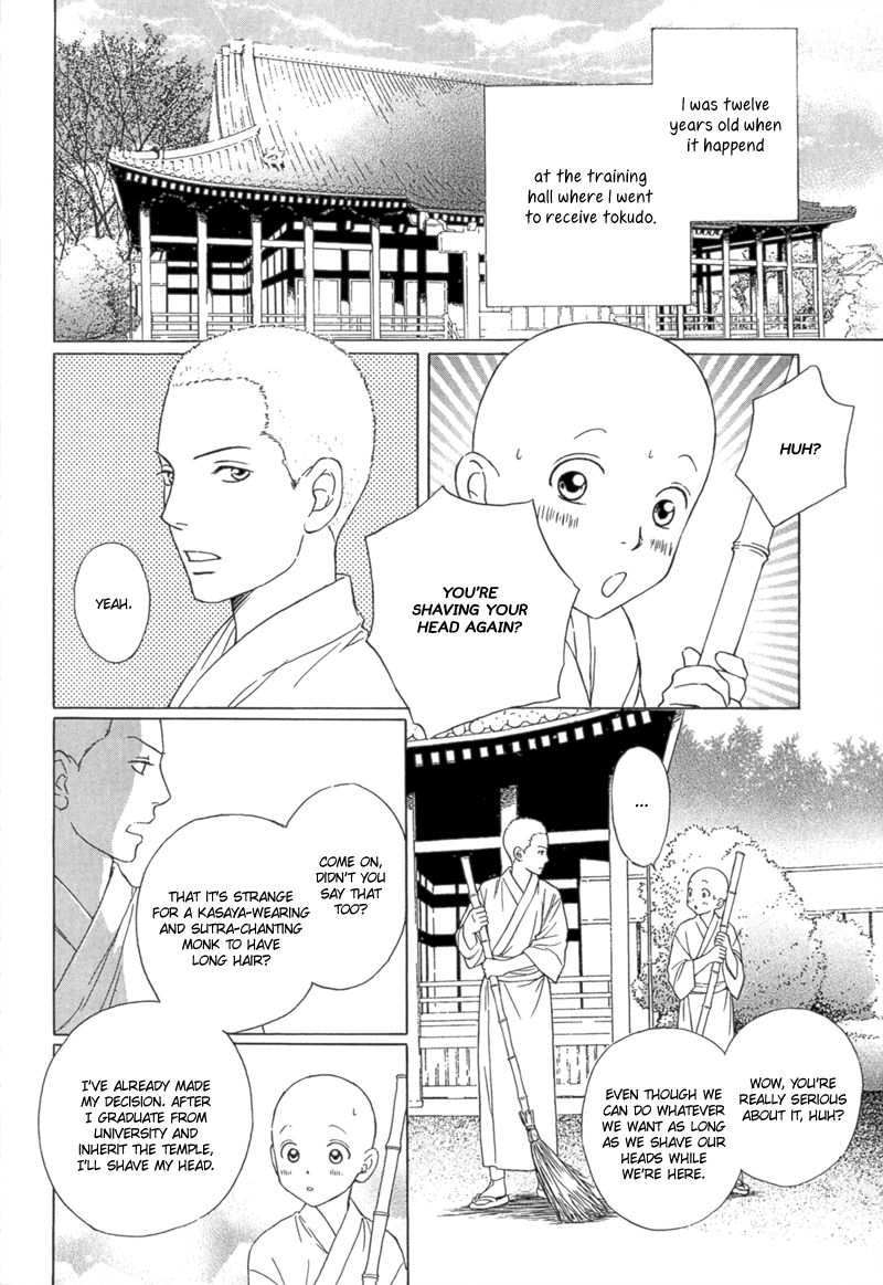 Bouzu Kawai ya Kesa Made Itoshi Chapter 1 page 4 - Chapter 1