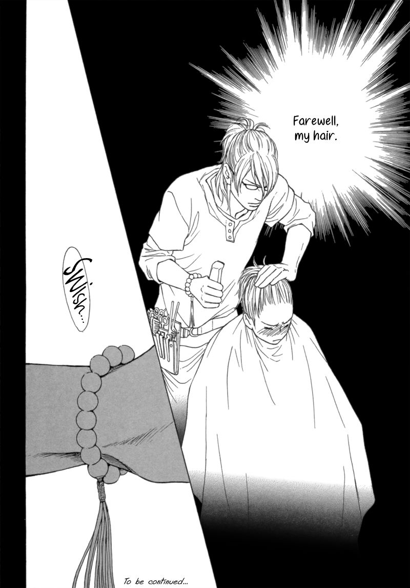 Bouzu Kawai ya Kesa Made Itoshi Chapter 1 page 42 - Chapter 1