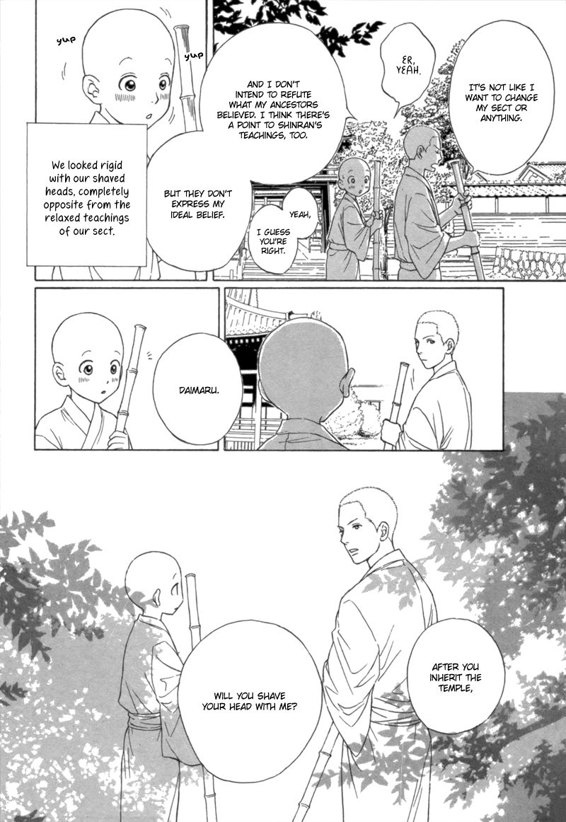 Bouzu Kawai ya Kesa Made Itoshi Chapter 1 page 6 - Chapter 1