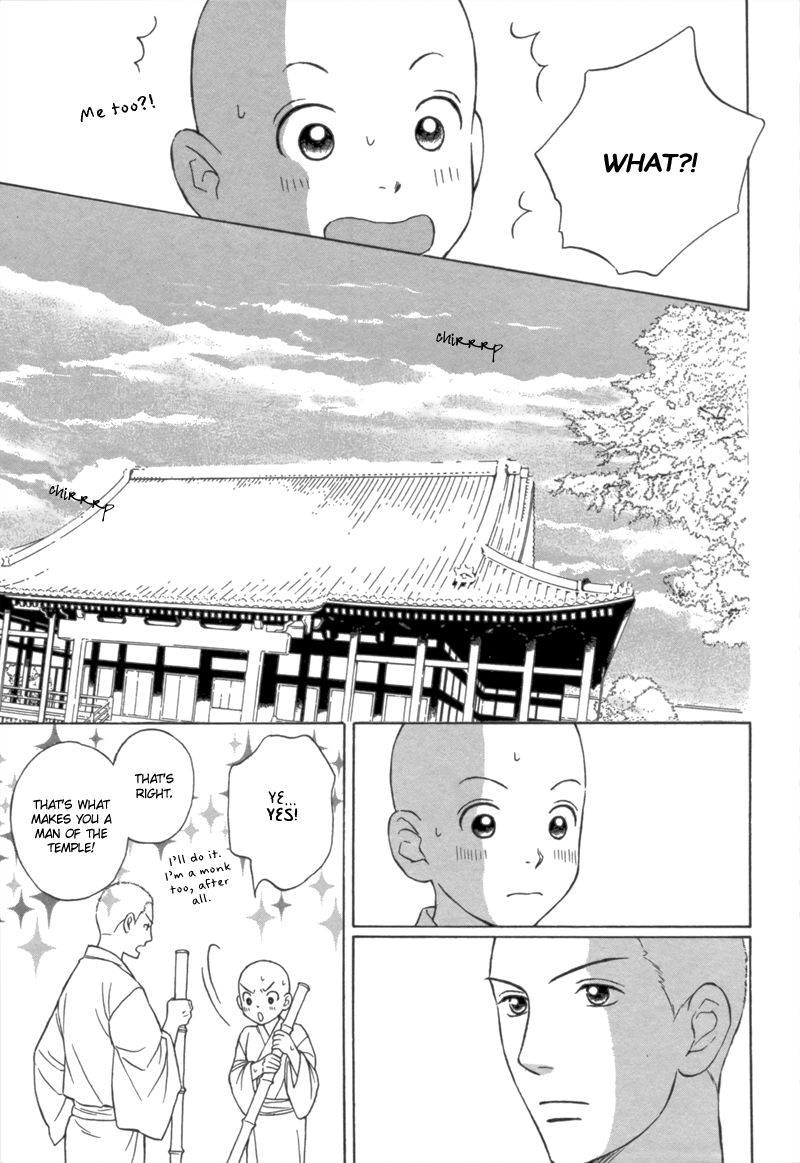 Bouzu Kawai ya Kesa Made Itoshi Chapter 1 page 7 - Chapter 1