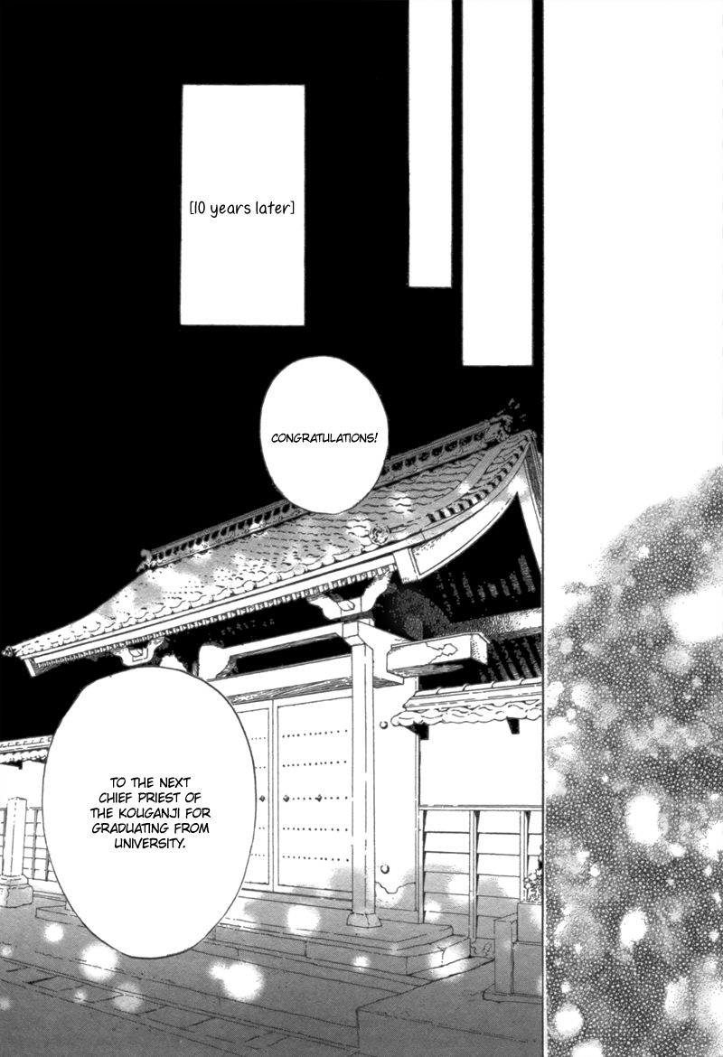 Bouzu Kawai ya Kesa Made Itoshi Chapter 1 page 9 - Chapter 1