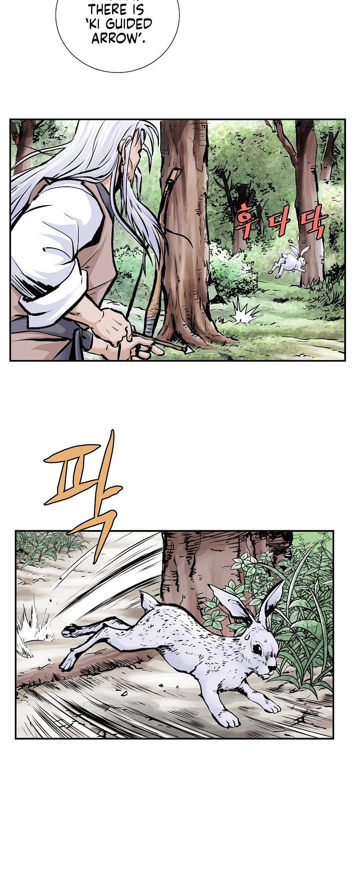Bowblade Spirit Chapter 1 page 14 - Chapter 1: Ki Guided Arrow