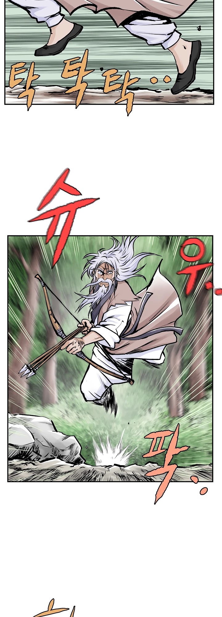 Bowblade Spirit Chapter 1 page 16 - Chapter 1: Ki Guided Arrow