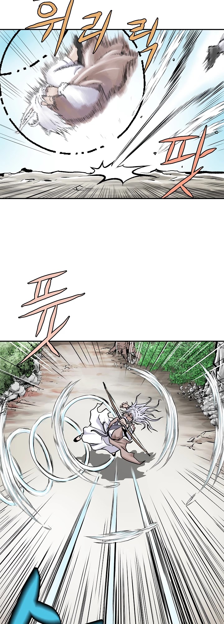 Bowblade Spirit Chapter 1 page 17 - Chapter 1: Ki Guided Arrow