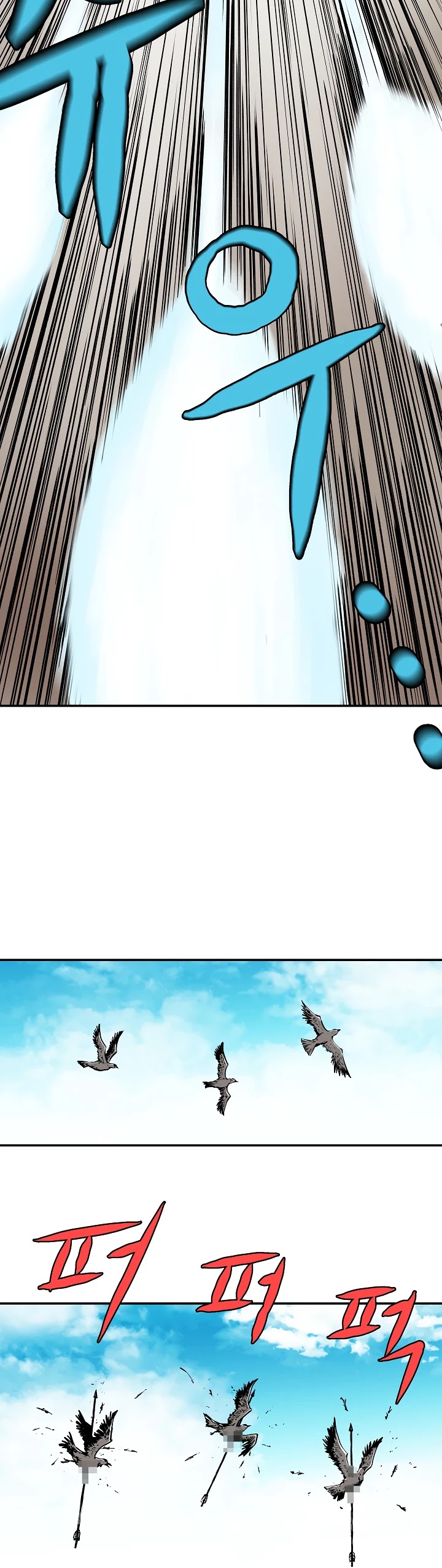 Bowblade Spirit Chapter 1 page 18 - Chapter 1: Ki Guided Arrow
