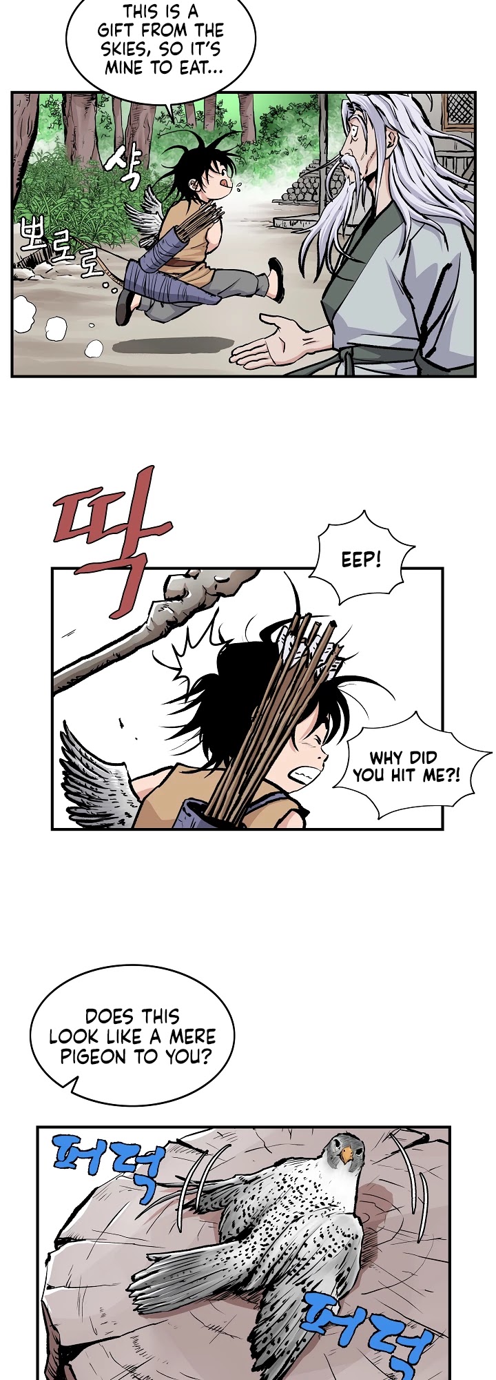 Bowblade Spirit Chapter 1 page 33 - Chapter 1: Ki Guided Arrow