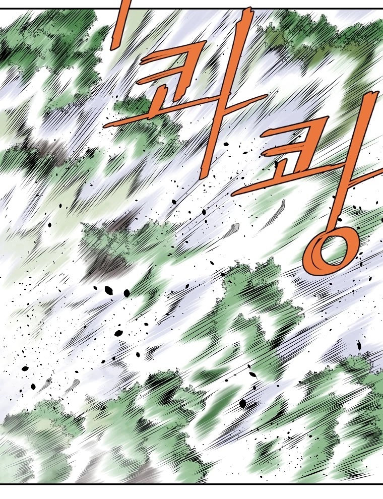 Bowblade Spirit Chapter 100 page 10 - Chapter 100
