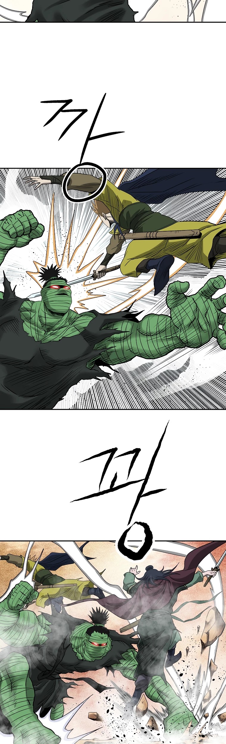 Bowblade Spirit Chapter 102 page 17 - Chapter 102