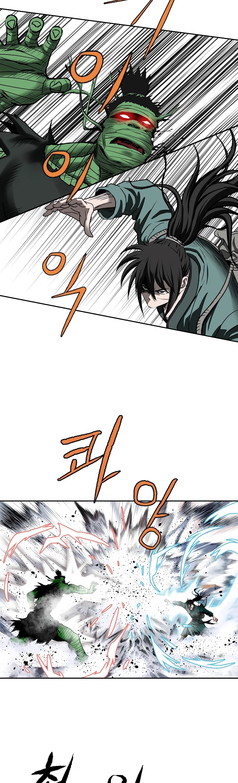 Bowblade Spirit Chapter 103 page 13 - Chapter 103