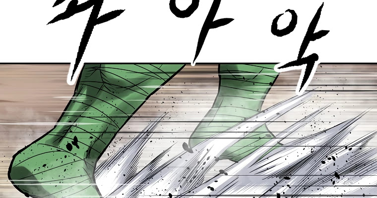 Bowblade Spirit Chapter 103 page 14 - Chapter 103