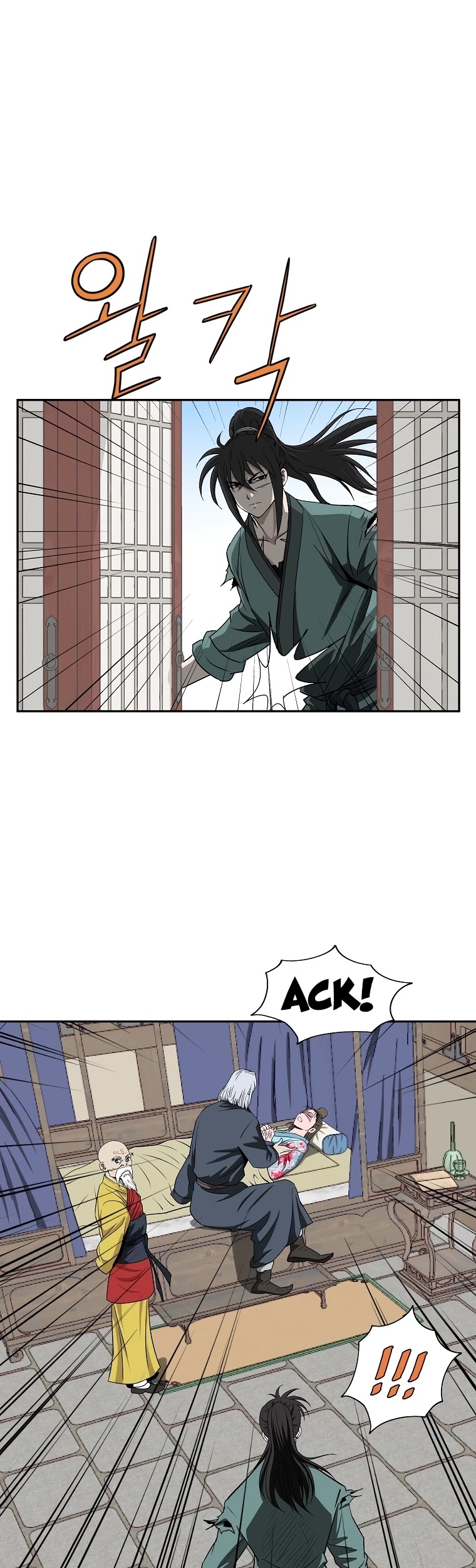 Bowblade Spirit Chapter 104 page 16 - Chapter 104