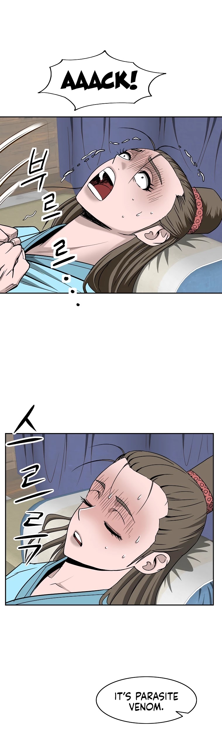 Bowblade Spirit Chapter 104 page 21 - Chapter 104