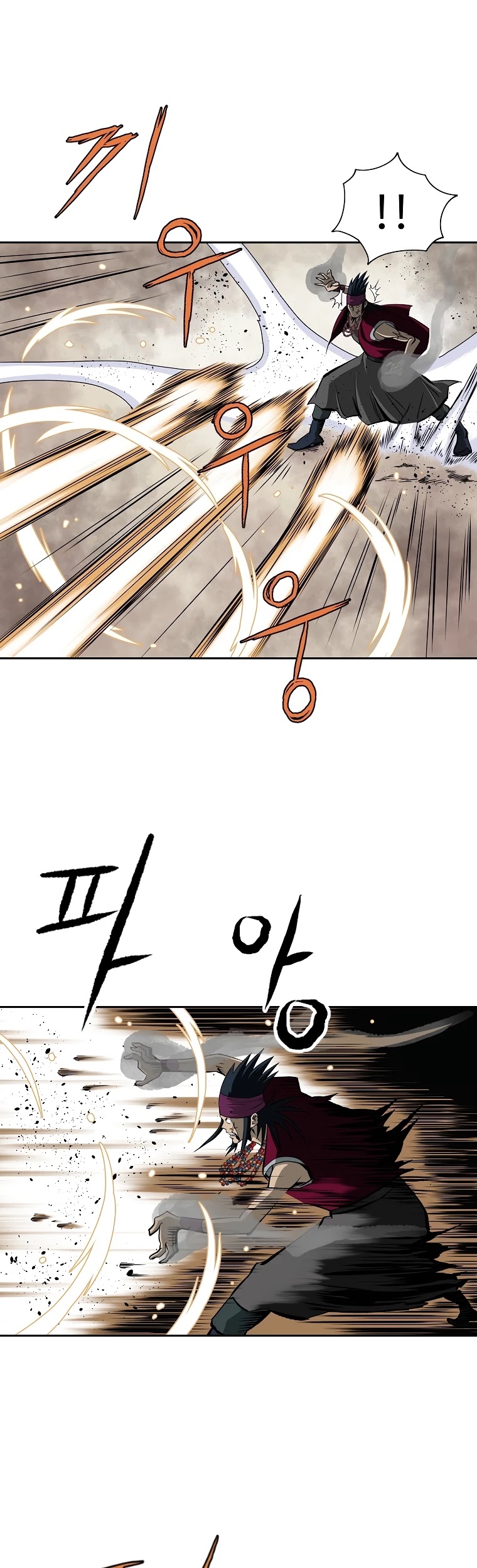 Bowblade Spirit Chapter 105 page 17 - Chapter 105
