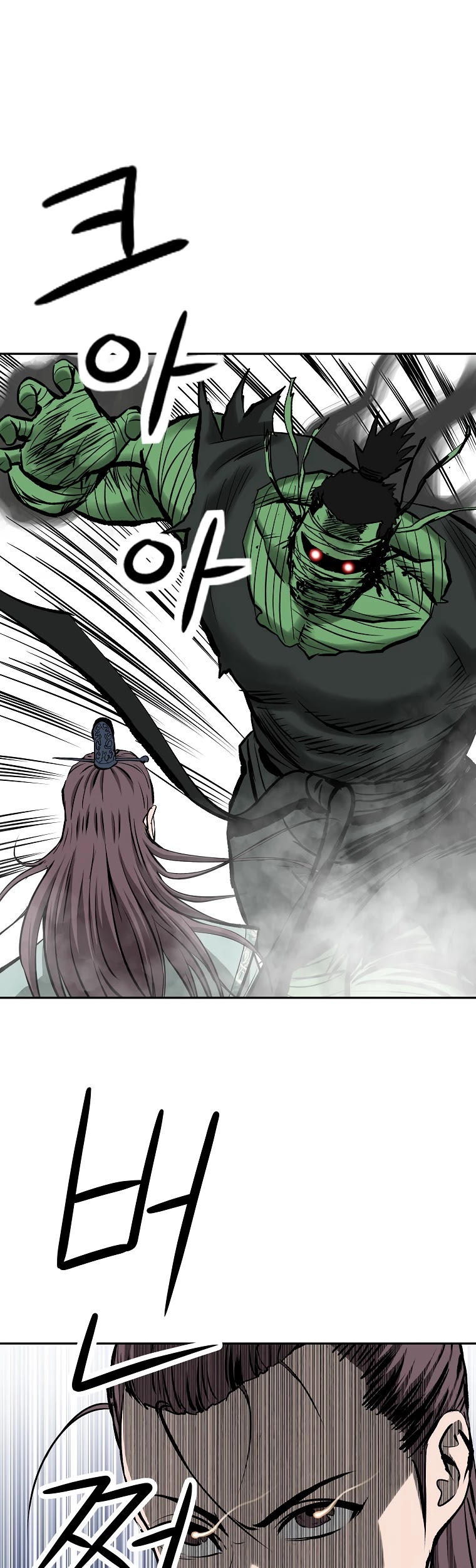 Bowblade Spirit Chapter 105 page 26 - Chapter 105