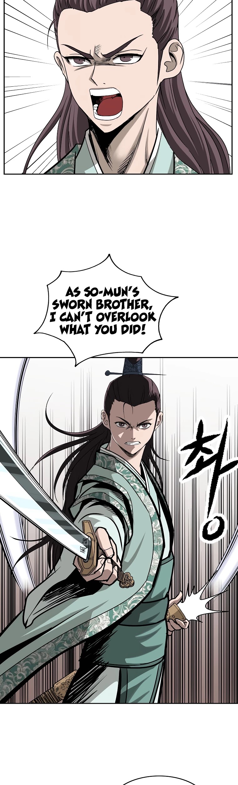 Bowblade Spirit Chapter 105 page 3 - Chapter 105