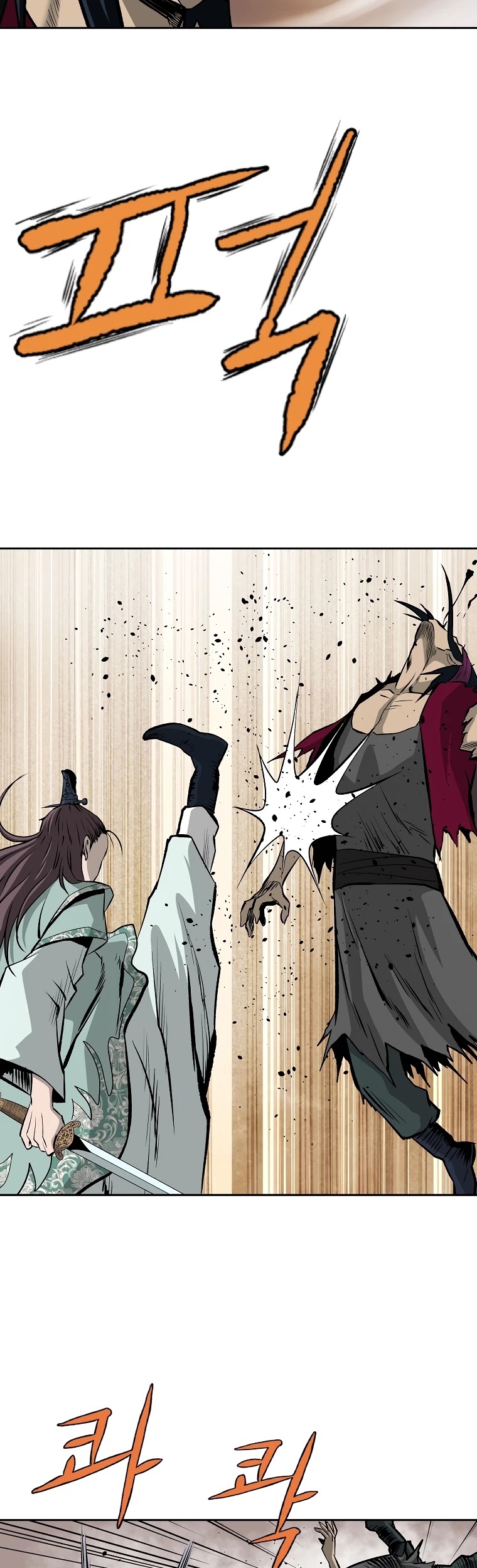 Bowblade Spirit Chapter 105 page 39 - Chapter 105