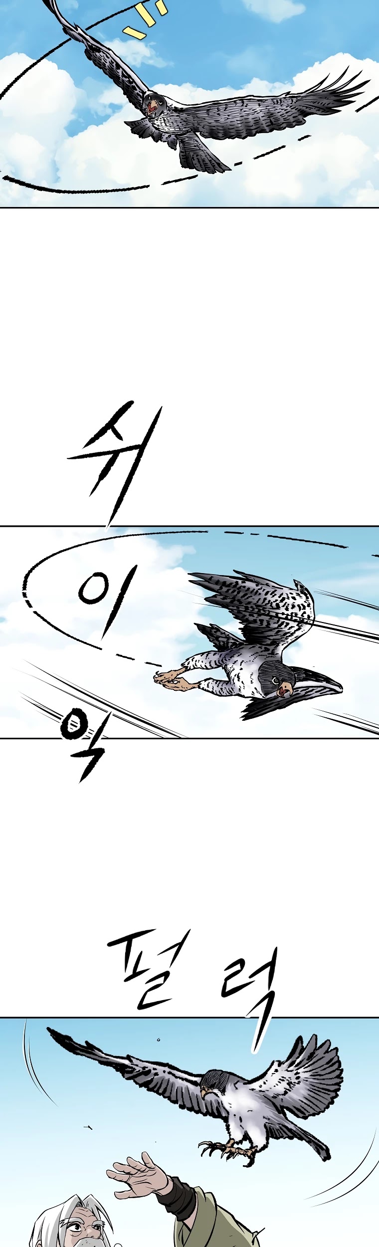 Bowblade Spirit Chapter 106 page 20 - Chapter 106