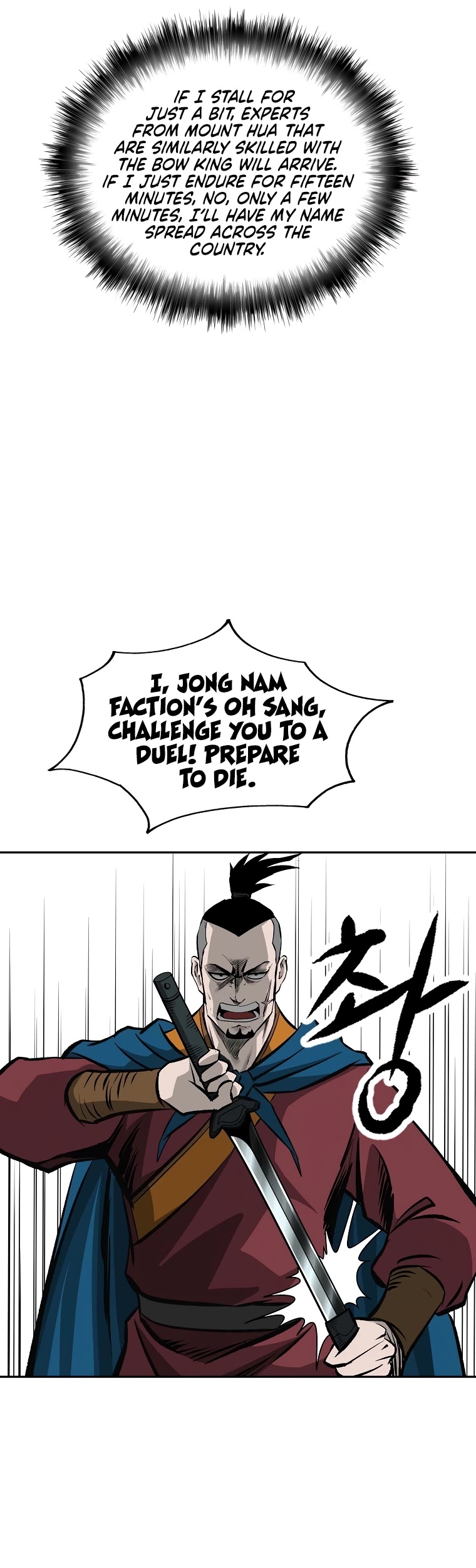 Bowblade Spirit Chapter 107 page 21 - Chapter 107
