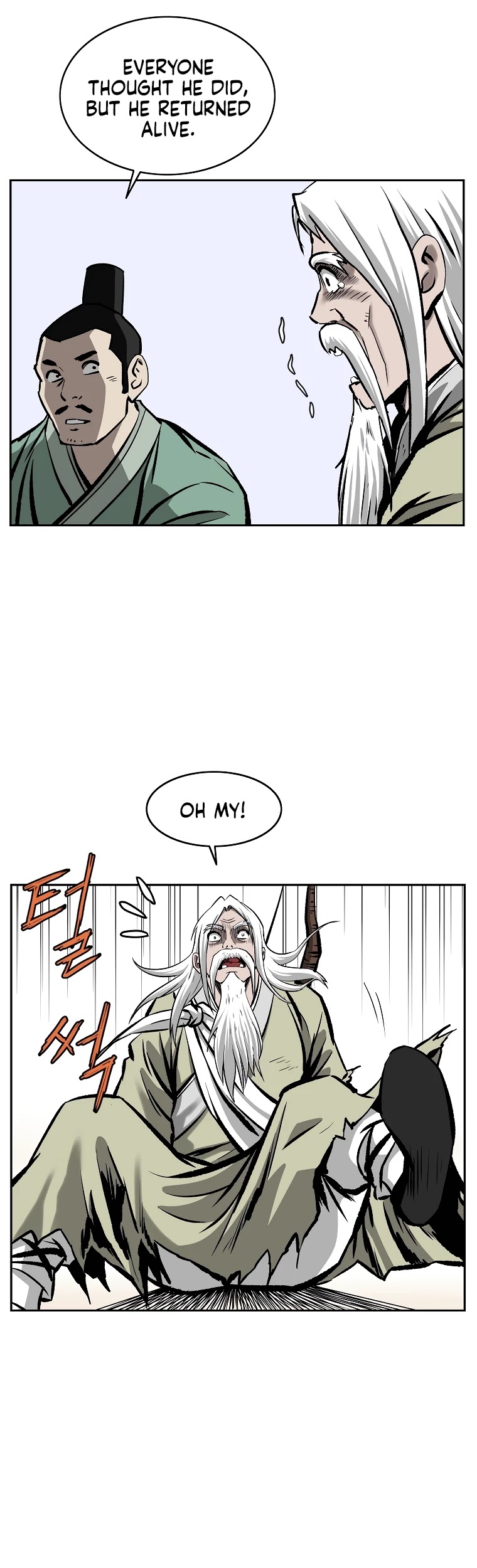 Bowblade Spirit Chapter 107 page 7 - Chapter 107
