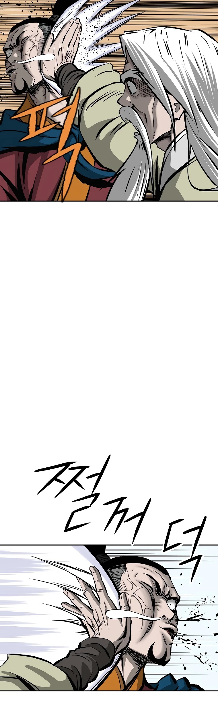 Bowblade Spirit Chapter 108 page 4 - Chapter 108