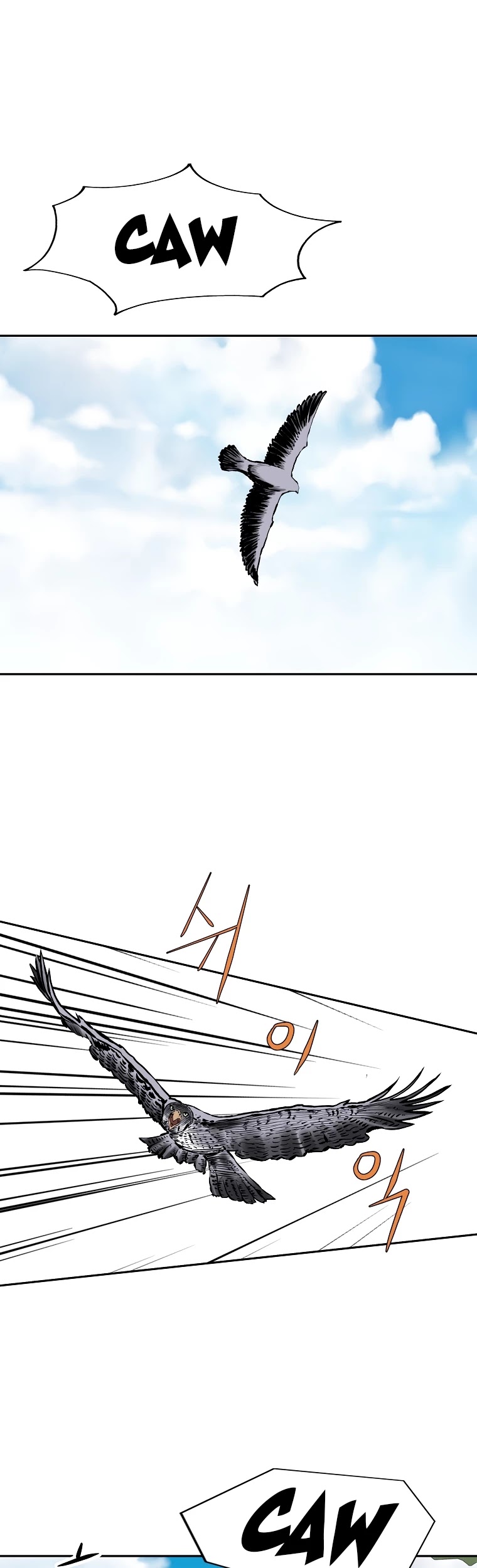 Bowblade Spirit Chapter 109 page 40 - Chapter 109