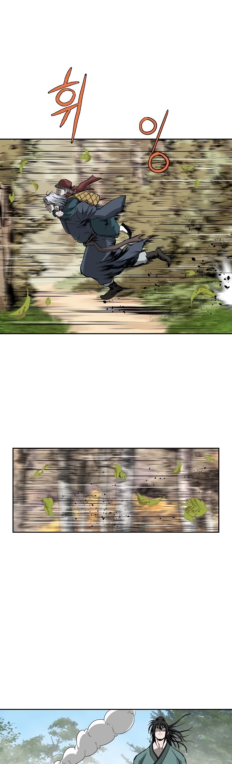 Bowblade Spirit Chapter 109 page 45 - Chapter 109