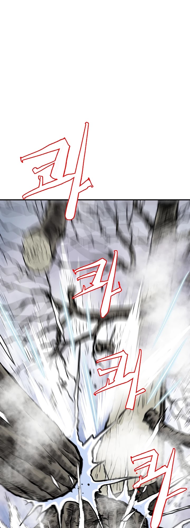 Bowblade Spirit Chapter 11 page 25 - Chapter 11