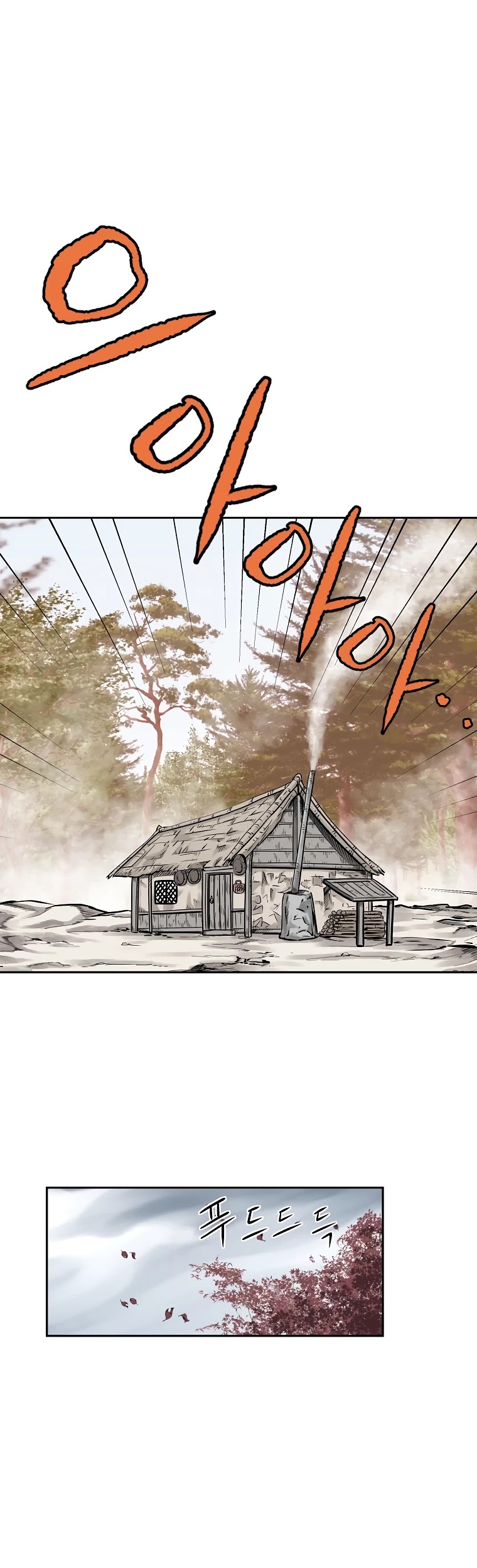 Bowblade Spirit Chapter 110 page 31 - Chapter 110