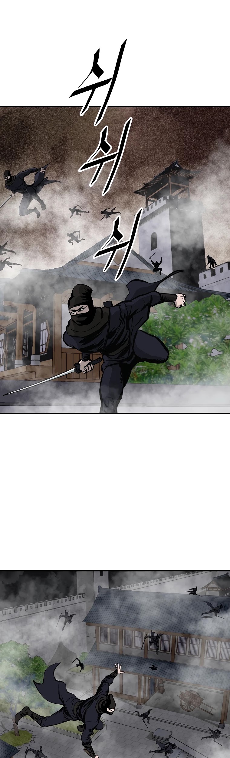 Bowblade Spirit Chapter 114 page 21 - Chapter 114