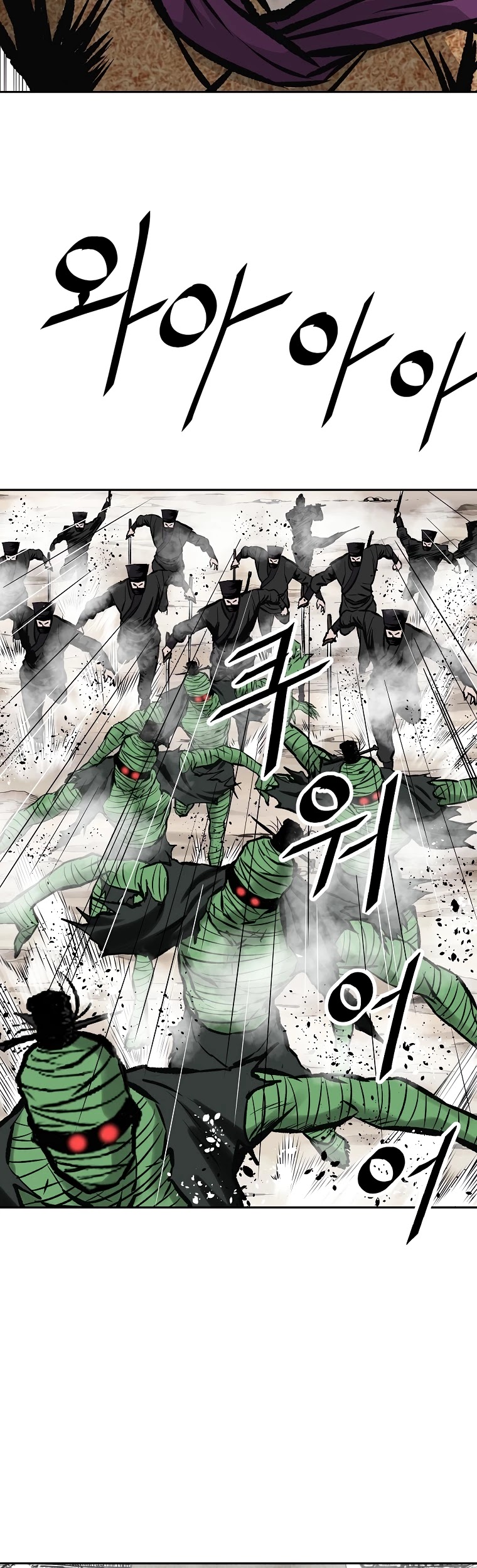 Bowblade Spirit Chapter 117 page 17 - Chapter 117