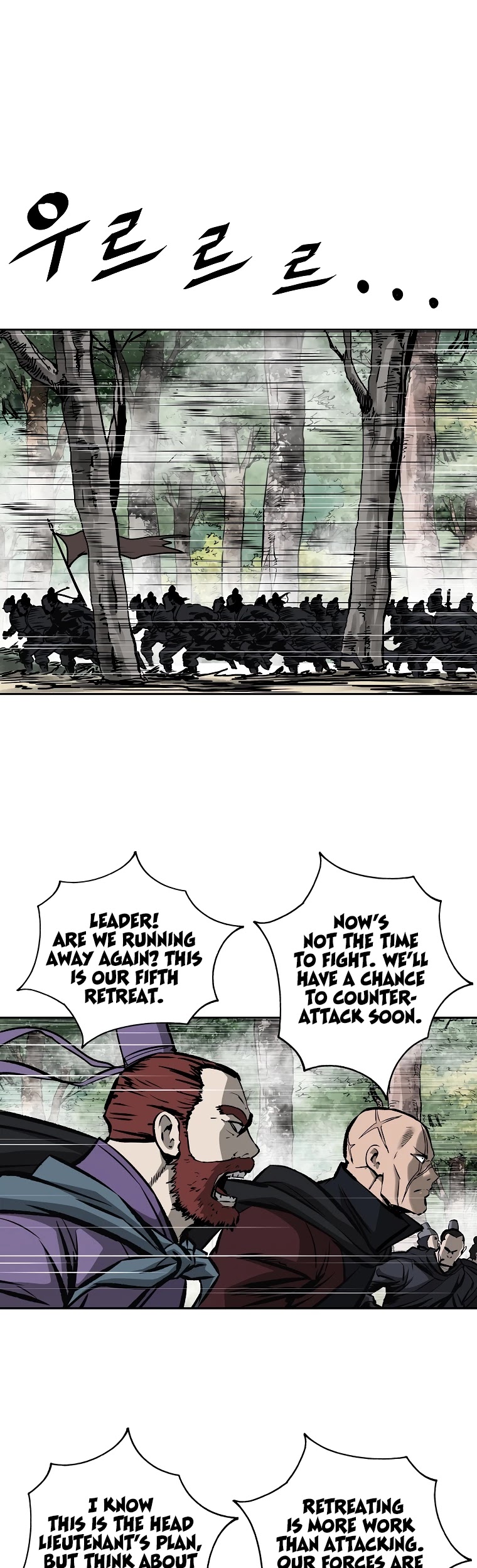 Bowblade Spirit Chapter 117 page 6 - Chapter 117