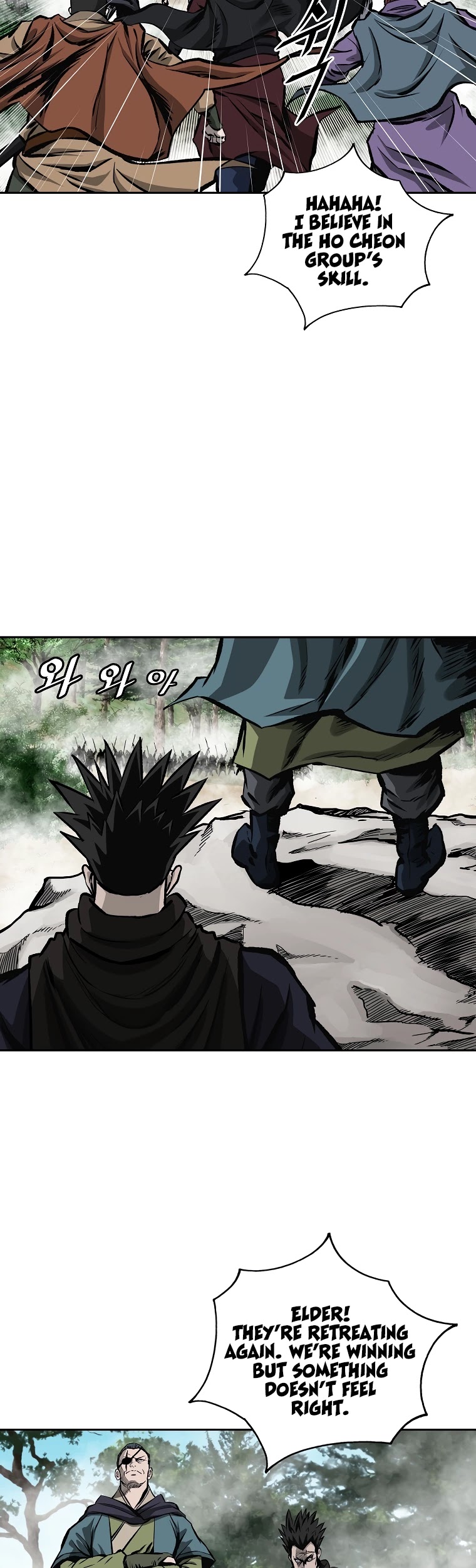 Bowblade Spirit Chapter 117 page 8 - Chapter 117