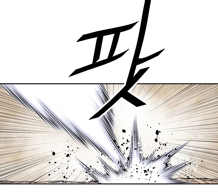 Bowblade Spirit Chapter 118 page 29 - Chapter 118
