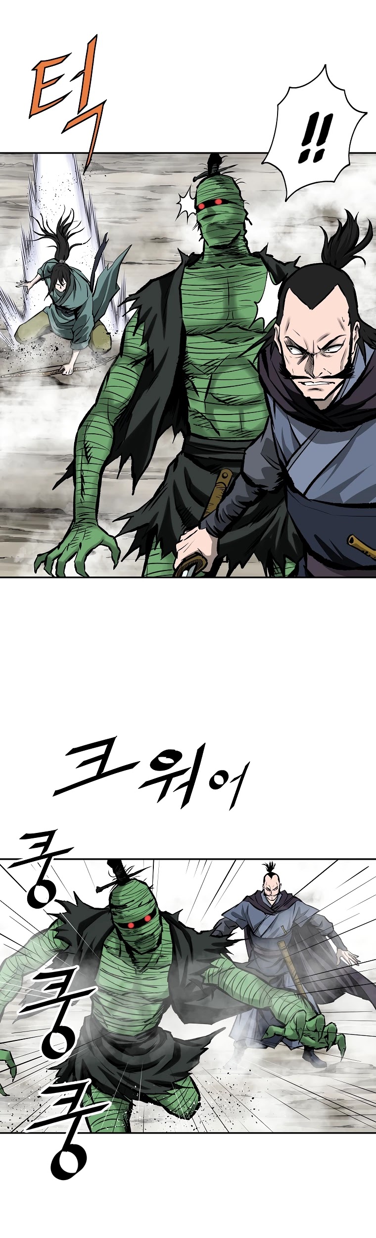 Bowblade Spirit Chapter 118 page 34 - Chapter 118