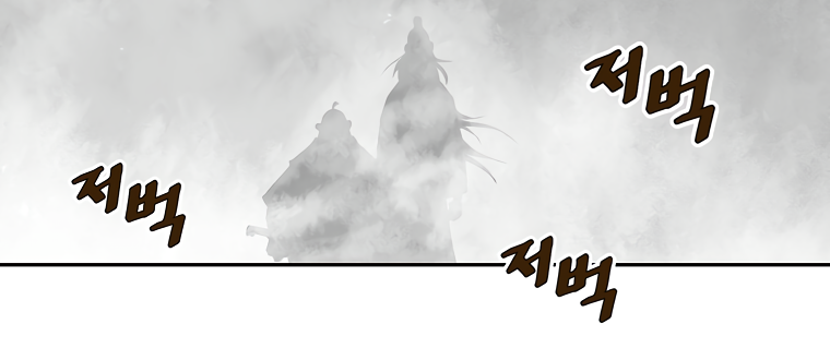 Bowblade Spirit Chapter 119 page 25 - Chapter 119