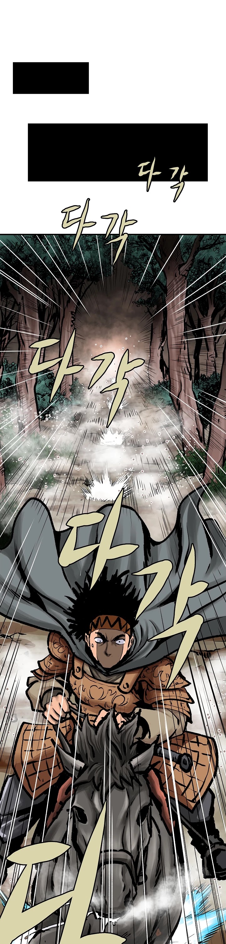 Bowblade Spirit Chapter 12 page 12 - Chapter 12