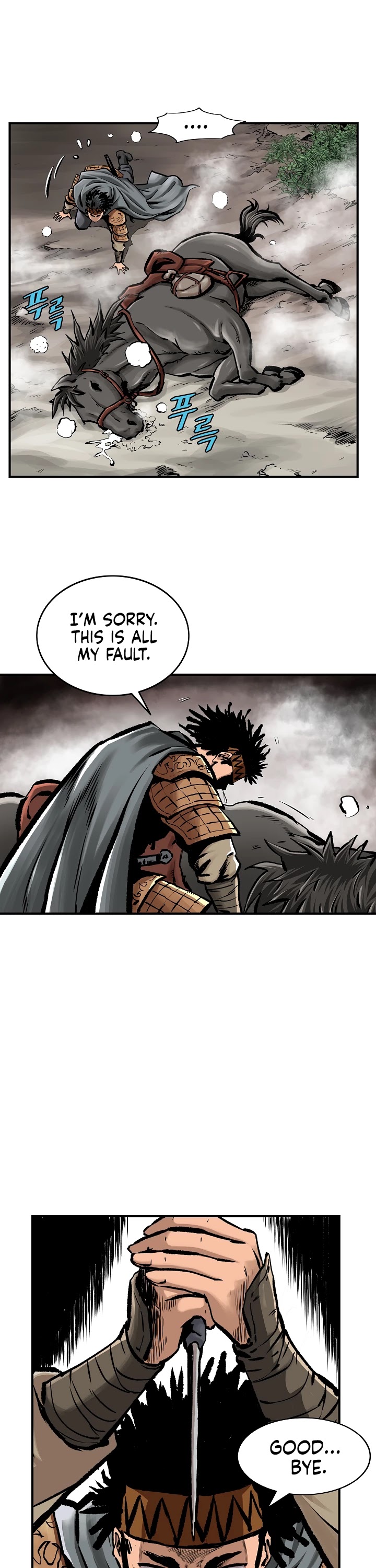 Bowblade Spirit Chapter 12 page 15 - Chapter 12