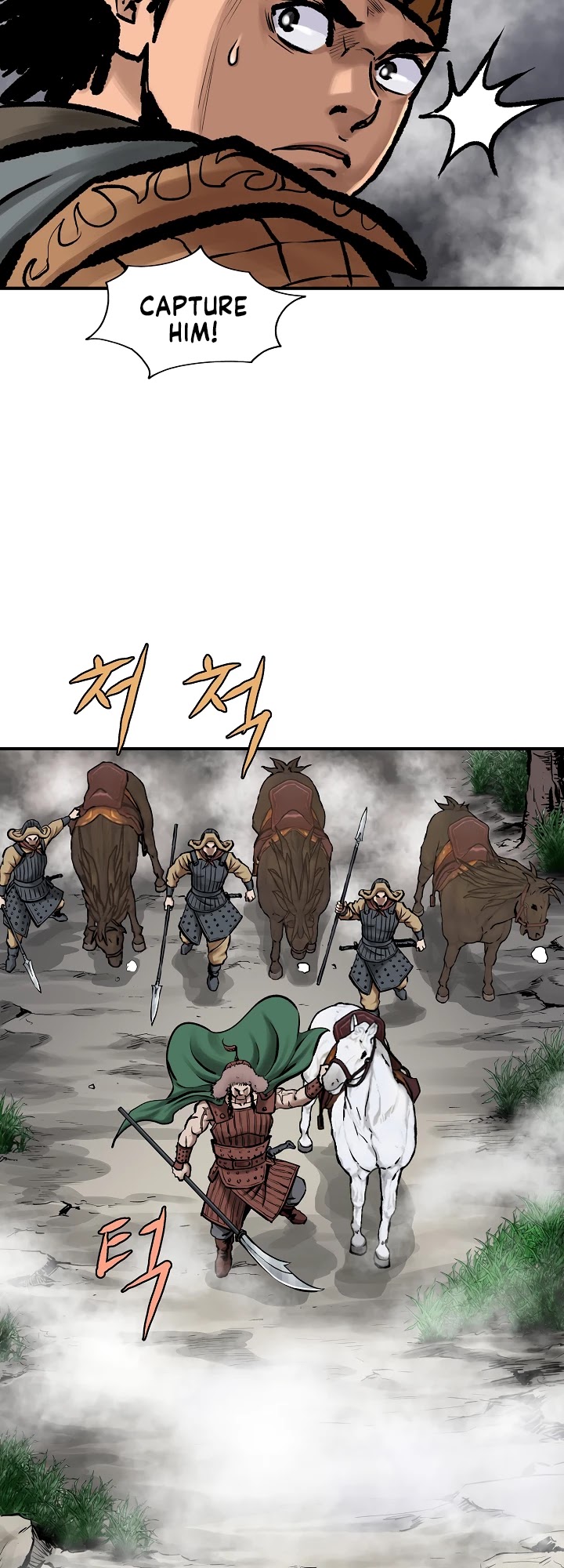 Bowblade Spirit Chapter 12 page 17 - Chapter 12