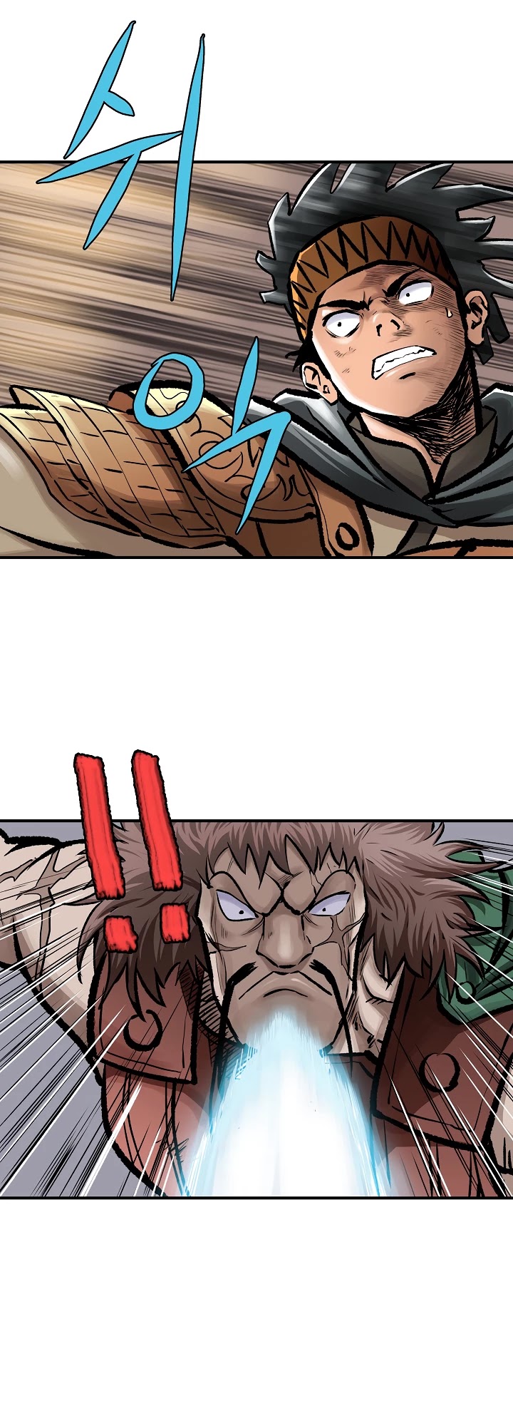 Bowblade Spirit Chapter 12 page 22 - Chapter 12