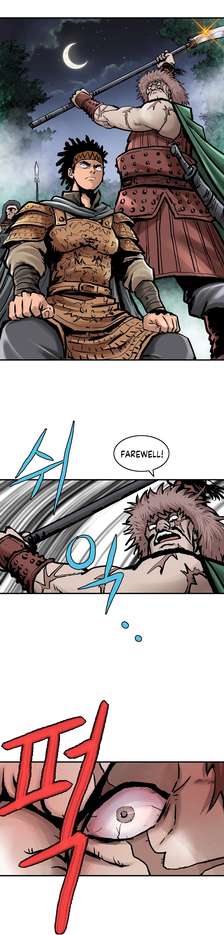 Bowblade Spirit Chapter 12 page 27 - Chapter 12